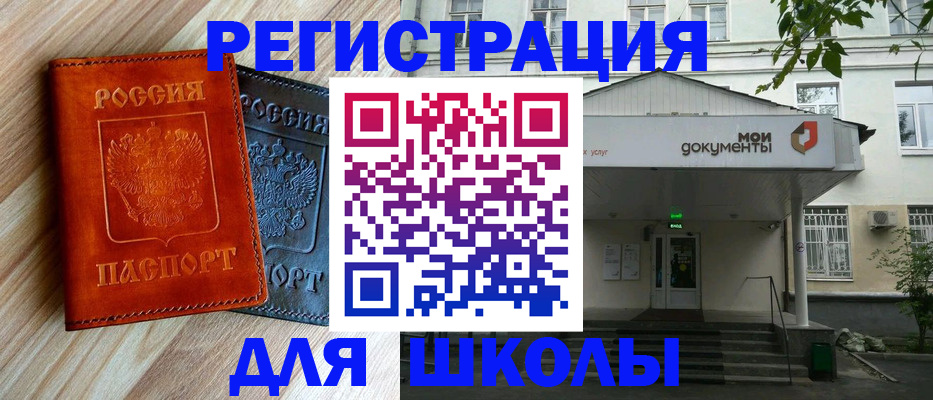 временная регистрация собственник в Дубне